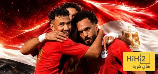 تقييم لاعبو البرازيل ومصر في الشوط الاول